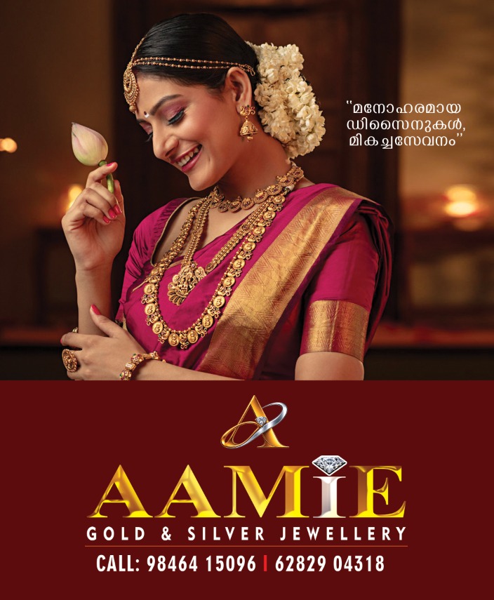 AAMIE Gold & Silver Jewellery